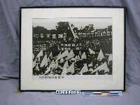 藏品(紀念抗日戰爭相關照片—共匪部隊偽裝抗日（翻拍）)的圖片